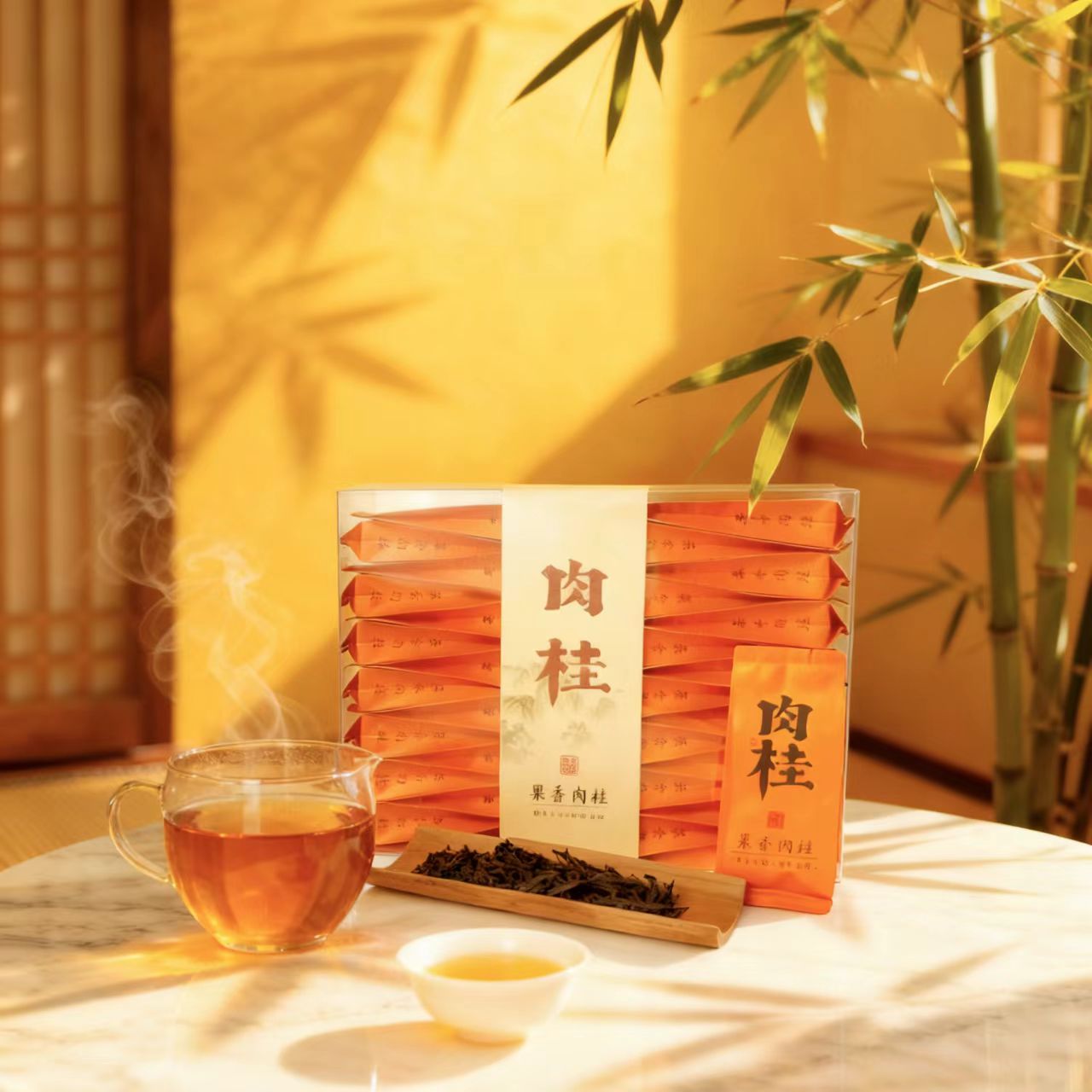 【双十二让利】（半斤送主人杯）2025新茶正宗武夷山岩茶果香肉桂