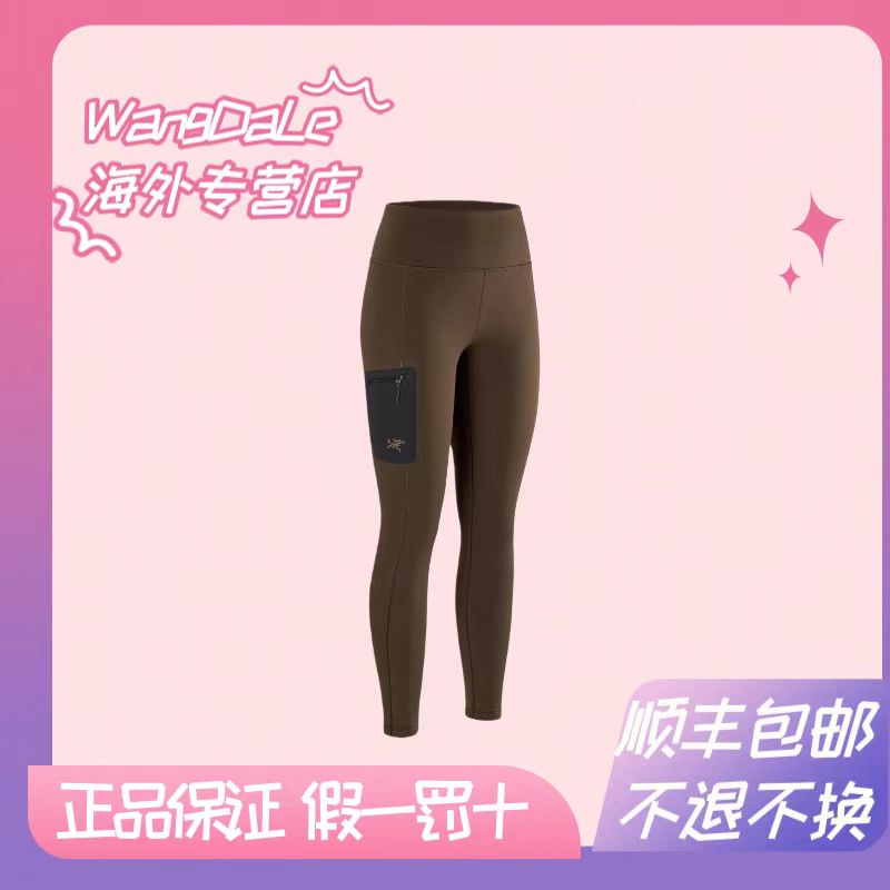 ARC'TERYX/始祖鸟 女士 Kyanite 保暖抓绒长裤 