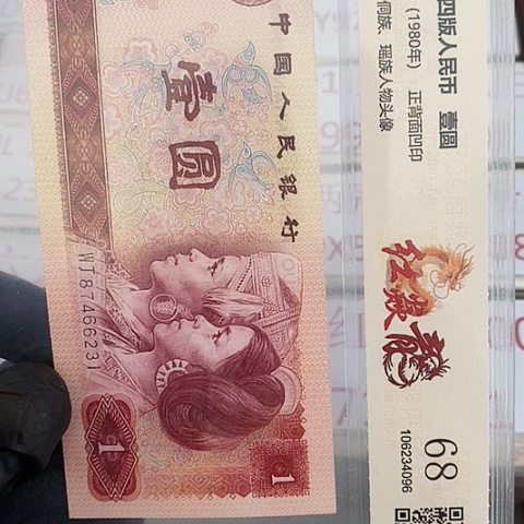 评级一元单张好好WA标十