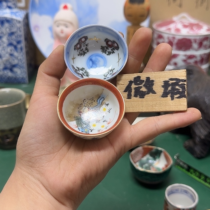 无***语中古工艺品精选瓷器
