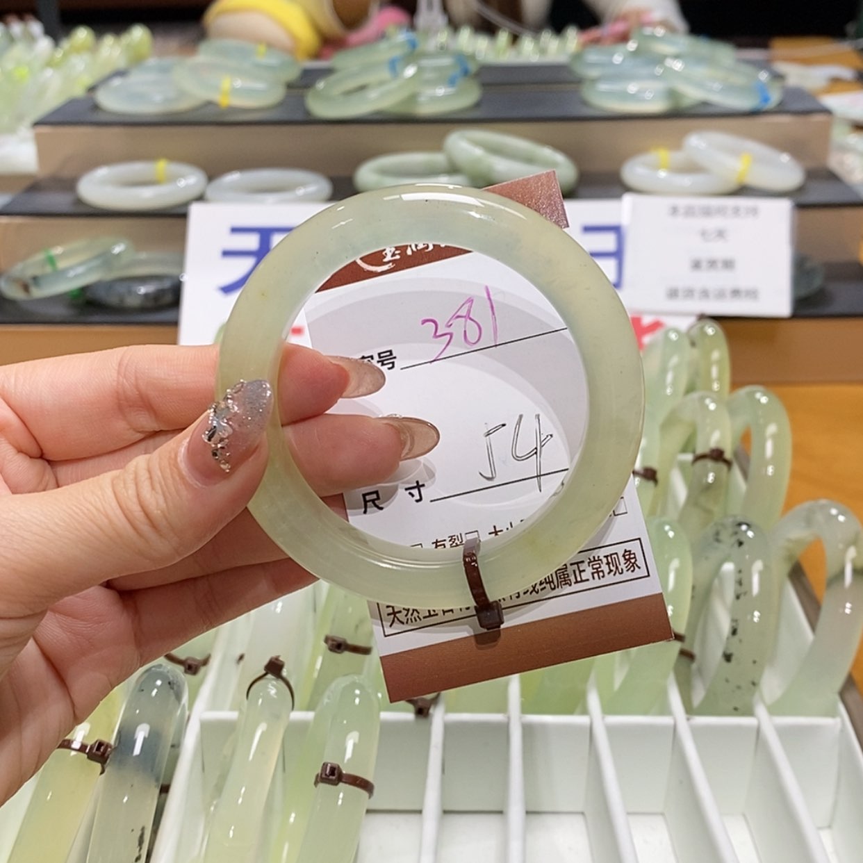 【闪购商品】岫玉手镯未镶嵌天然