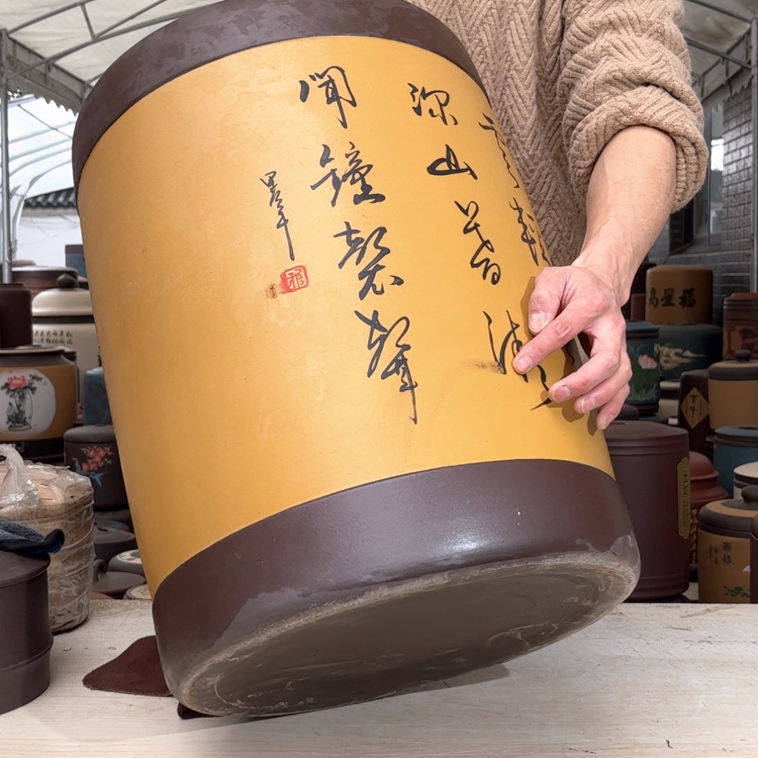 紫砂茶叶罐字体微瑕