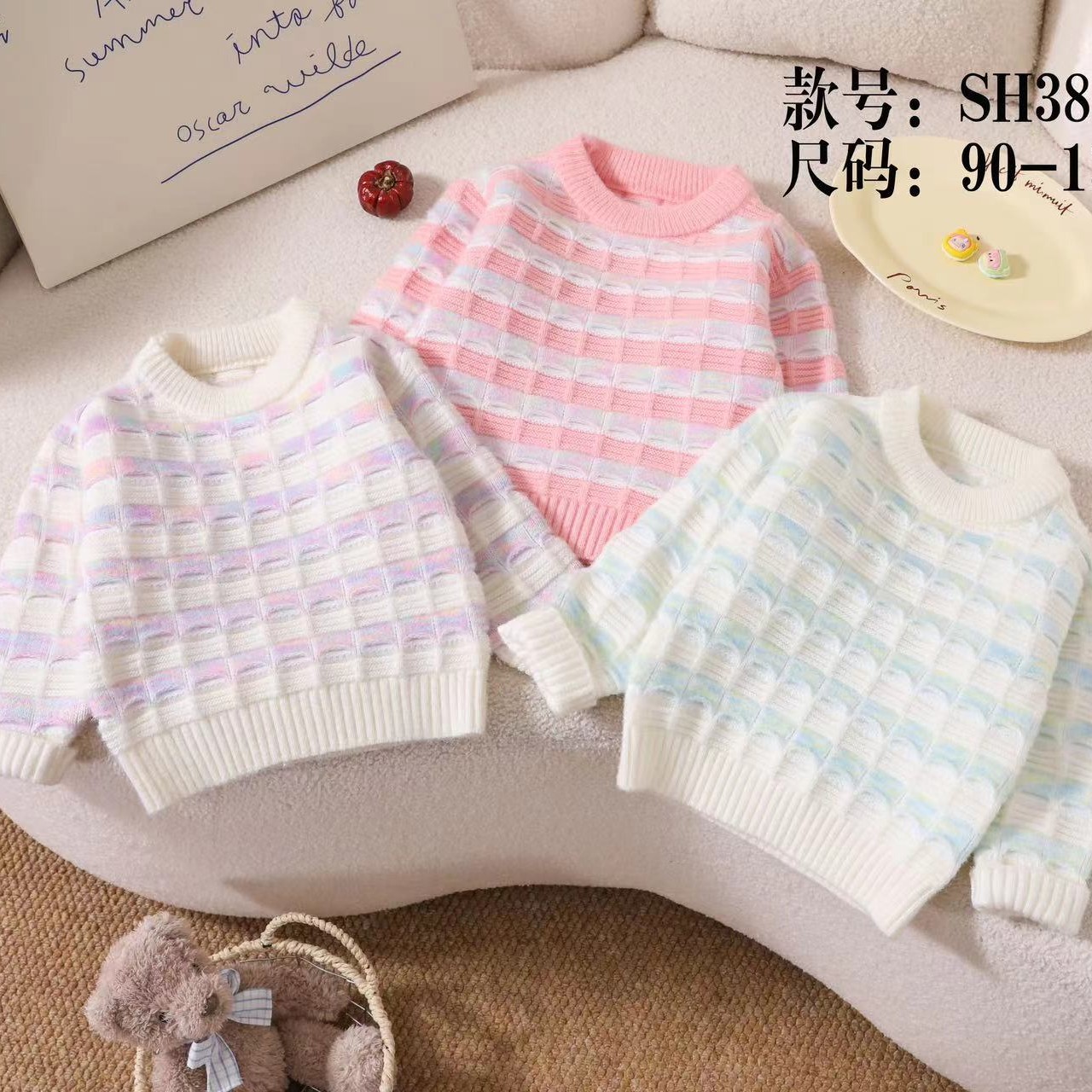 婴幼儿针织毛衣（3802）