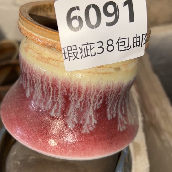 厂家直销瑕疵福利