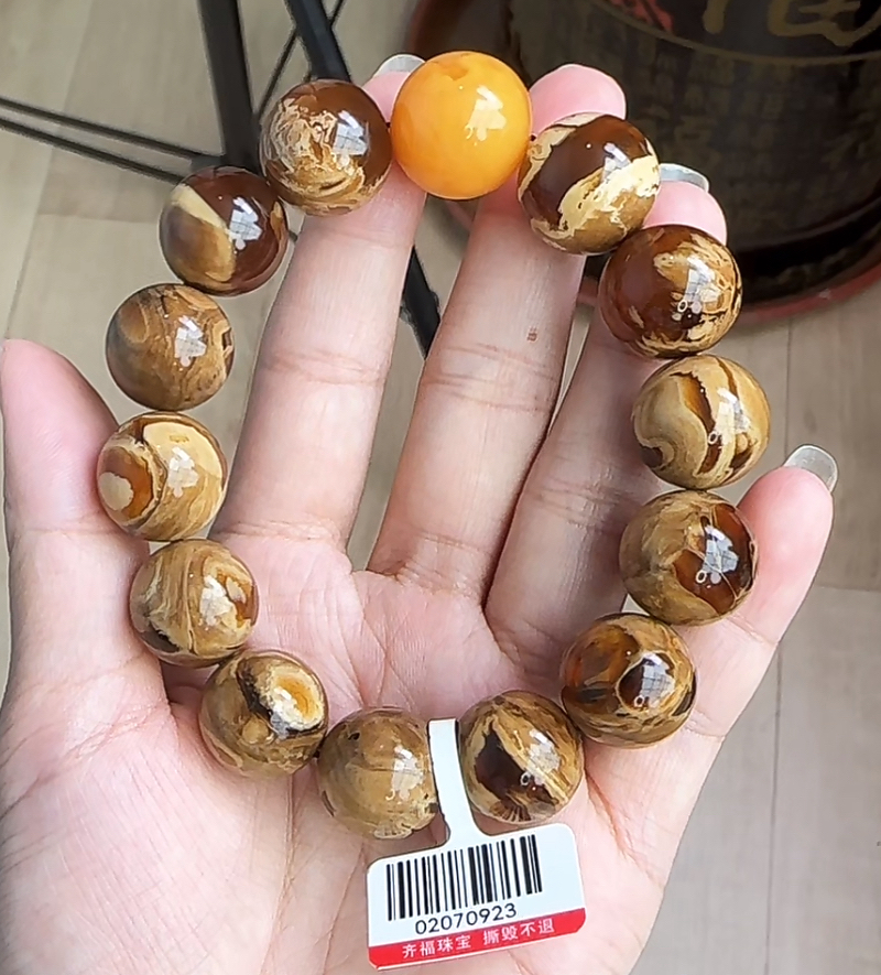 【齐福珠宝】XQ0923/16mm天然溶洞根珀DIY圆珠手串（多样性发其一）