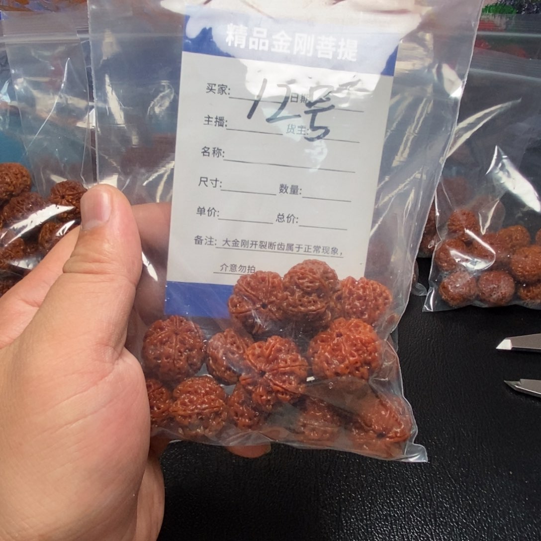 金刚菩提手串李*博12号大金刚