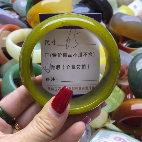 蛇纹石玉手镯未镶嵌