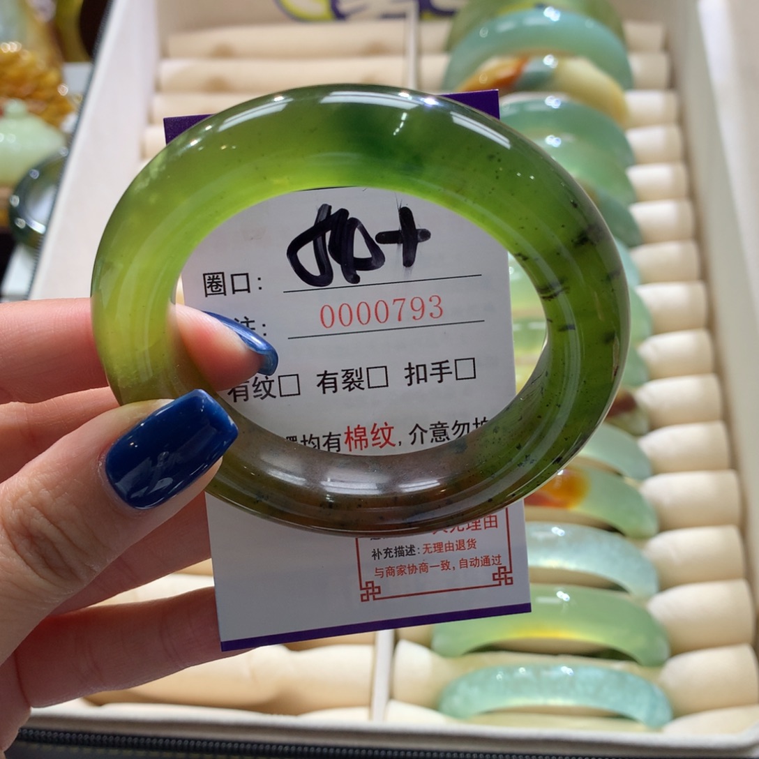 蛇纹石玉未镶嵌手镯