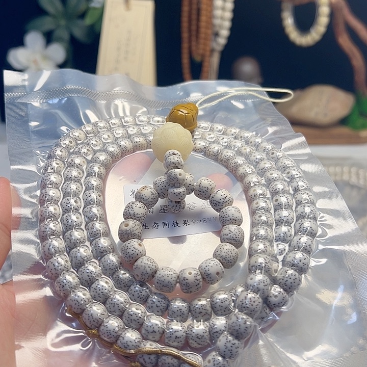 星月菩提吊坠魅****）星月原生态9.8