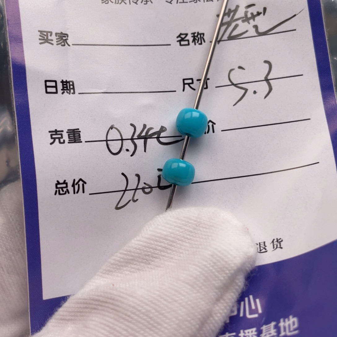 绿松石未镶嵌配饰