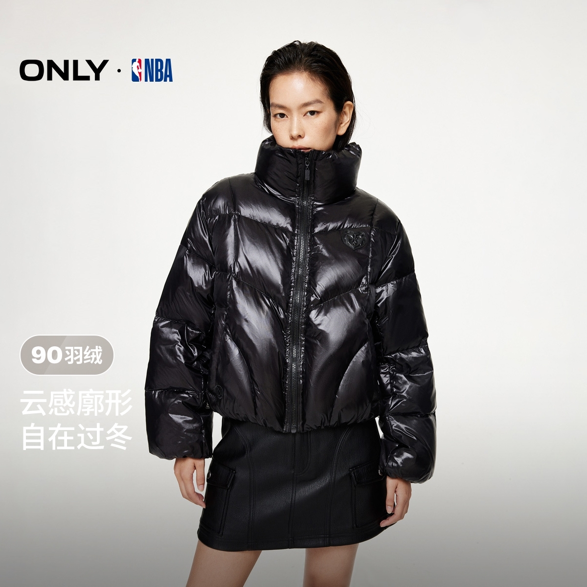【90白鸭绒】ONLY2025冬季新款NBA联名款羽绒服女保暖|125423064