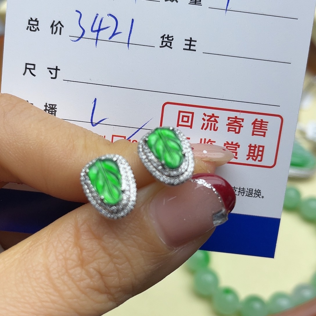 翡翠颈饰18K金镶嵌倩*a回流