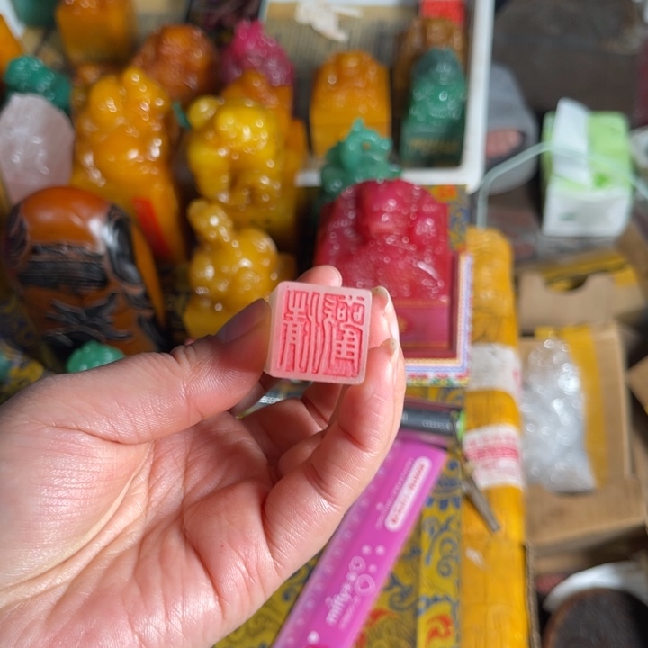 印石寿山石寿山石