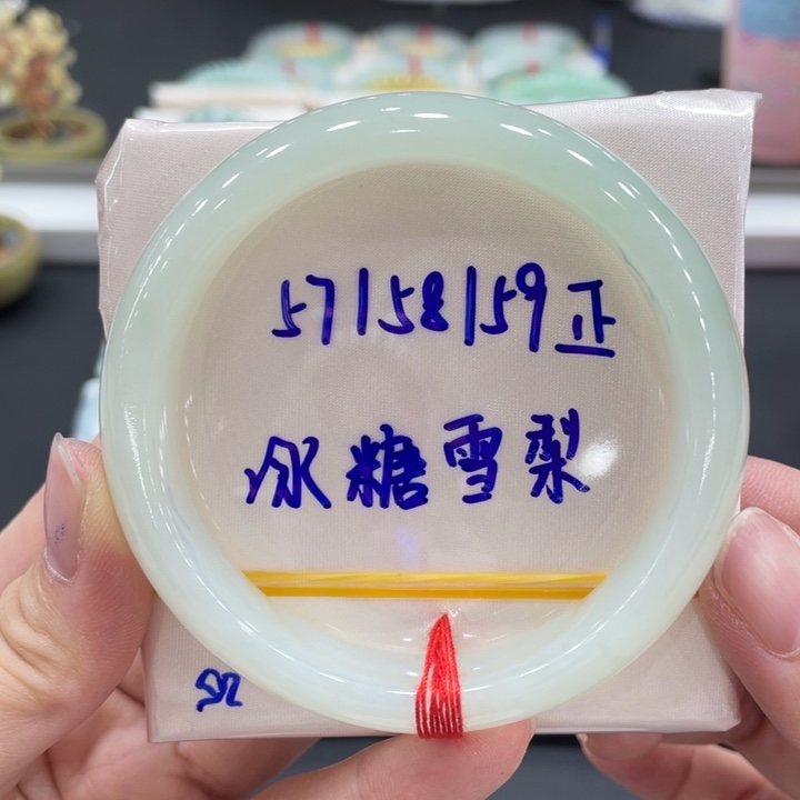 未镶嵌手镯翡翠缅甸天然翡翠