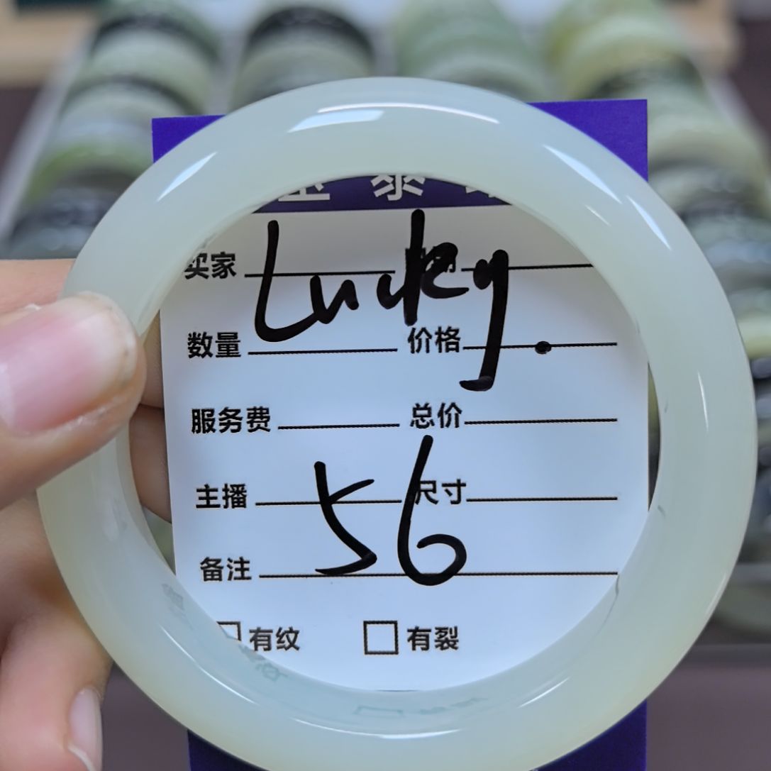 岫玉手镯未镶嵌L****?天然岫玉手镯