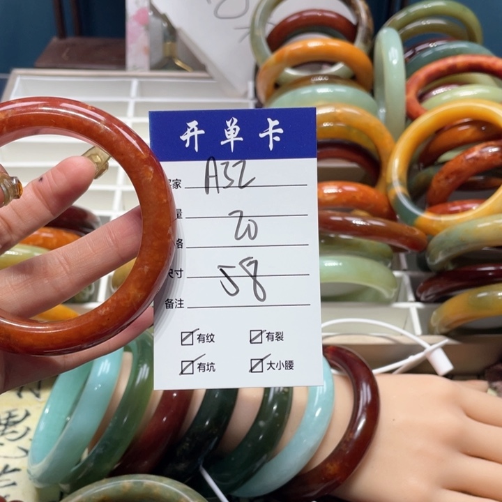 蛇纹石玉手镯未镶嵌?****?