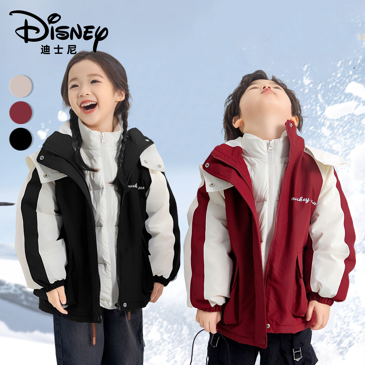 Disney/迪士尼秋冬儿童保暖防寒三合一羽绒加绒三件套XHR3SW681