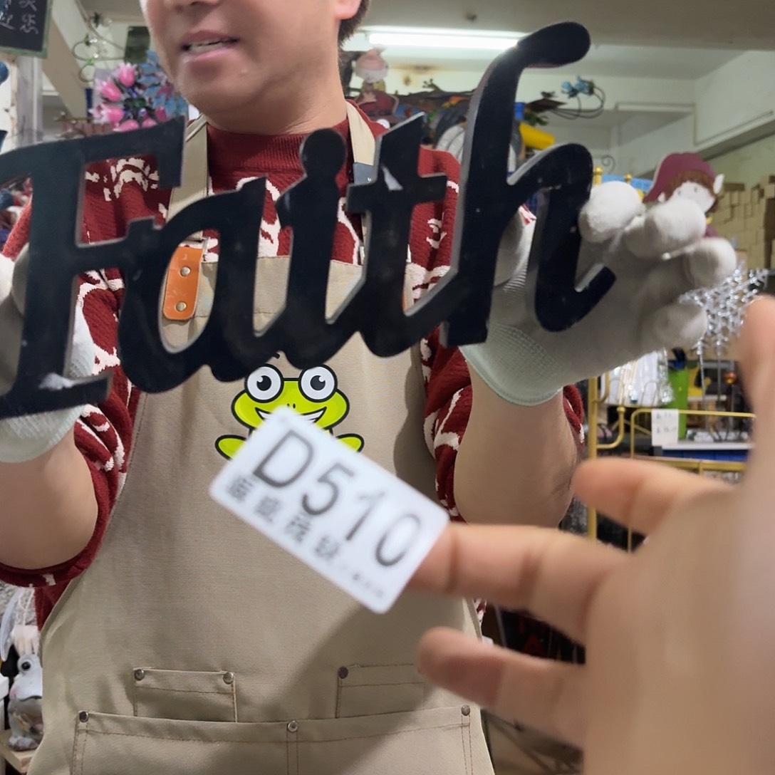 核桃木/黑胡桃（胡桃木）