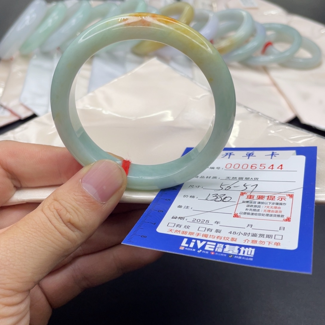 翡翠未镶嵌手镯翡翠手镯