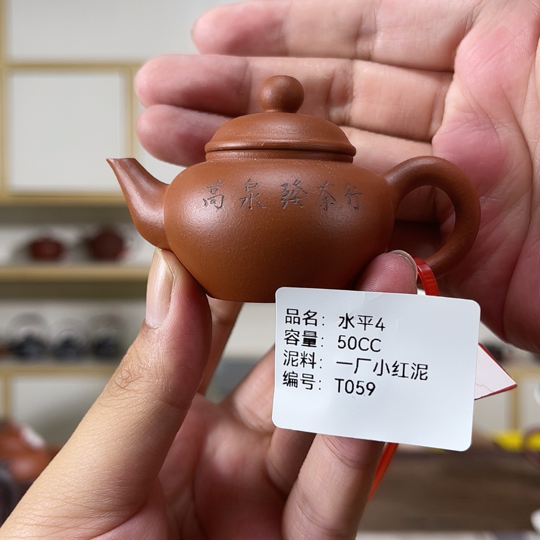 茶壶紫砂紫砂工艺厂