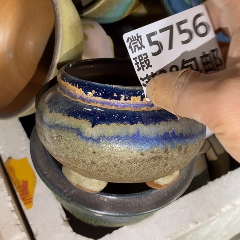 罐5756 微瑕38包邮景德镇陶瓷