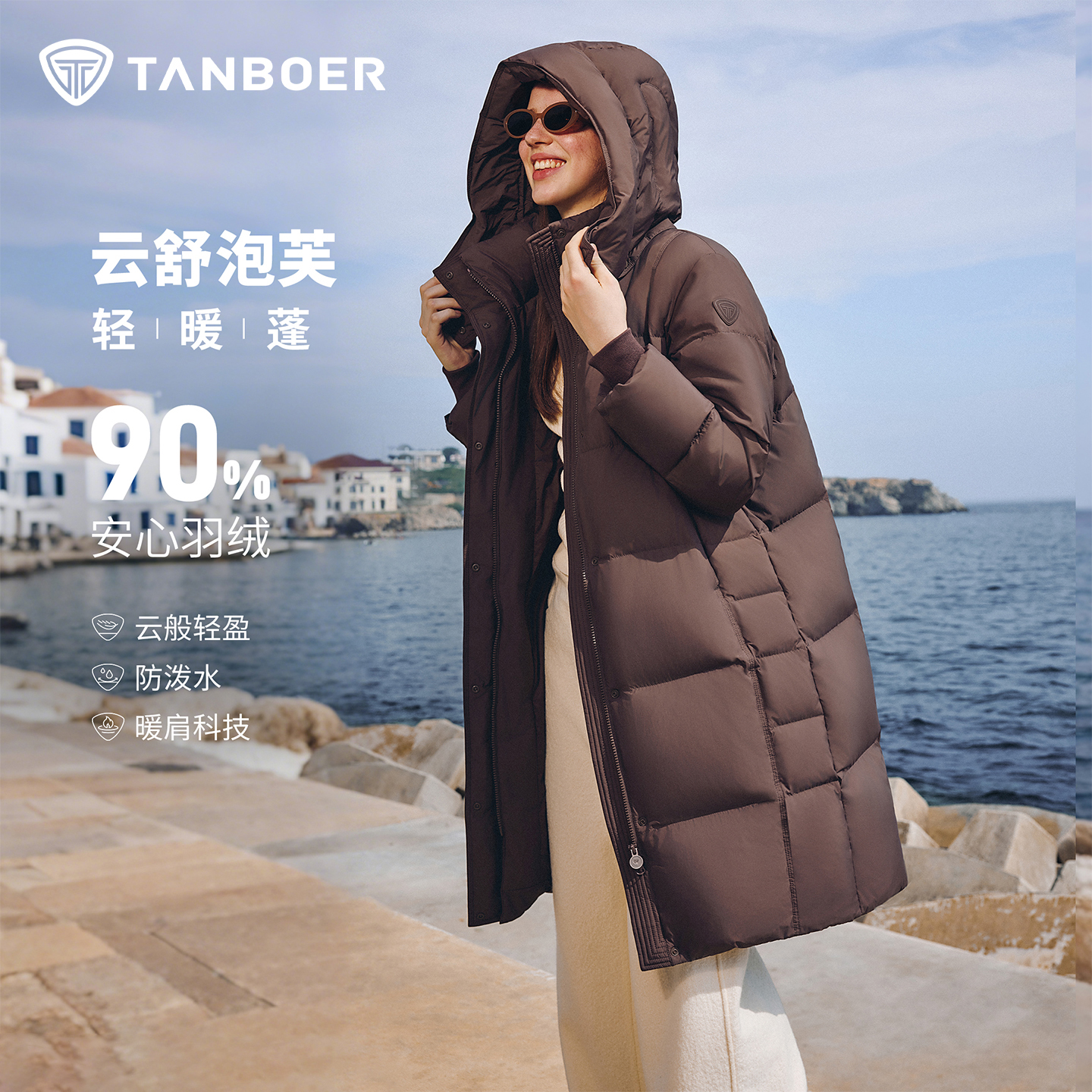 坦博尔女脱卸帽长款时尚云感泡芙保暖户外加厚款流光风羽绒服828Z
