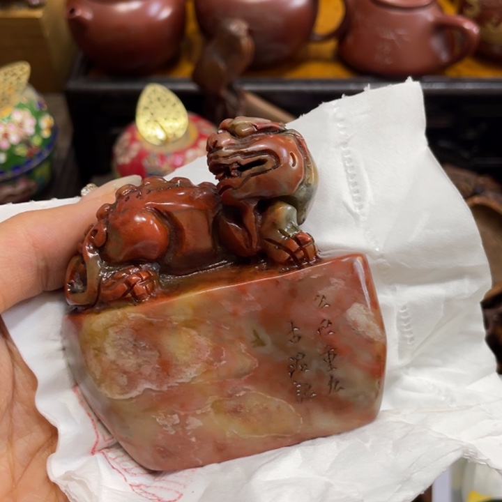 杨***胜寿山石印石石头石头