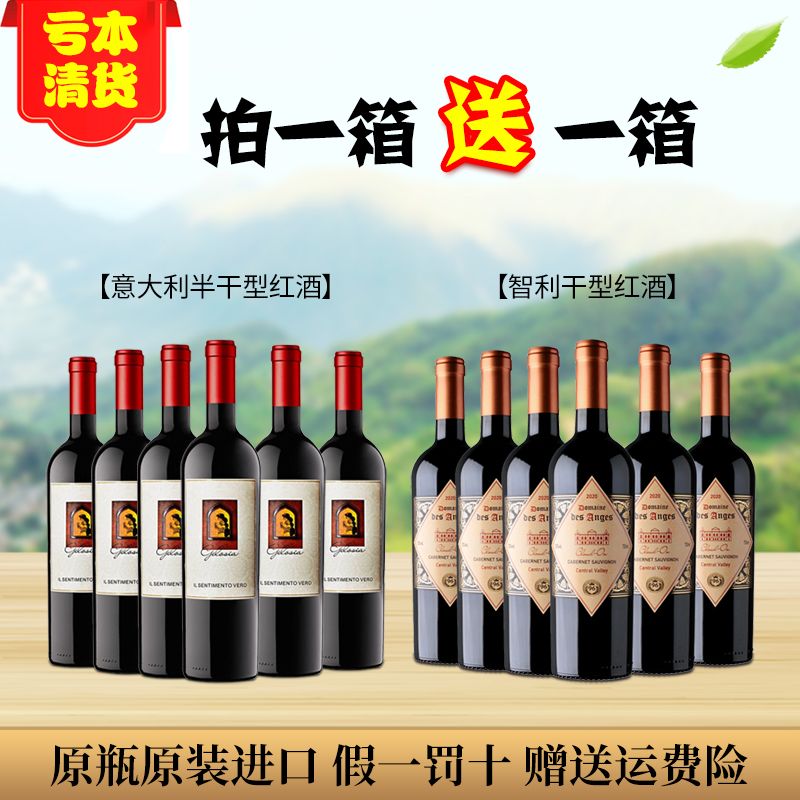 智利原瓶进口中央山谷云汇赤霞珠精选级赤霞珠干红葡萄酒