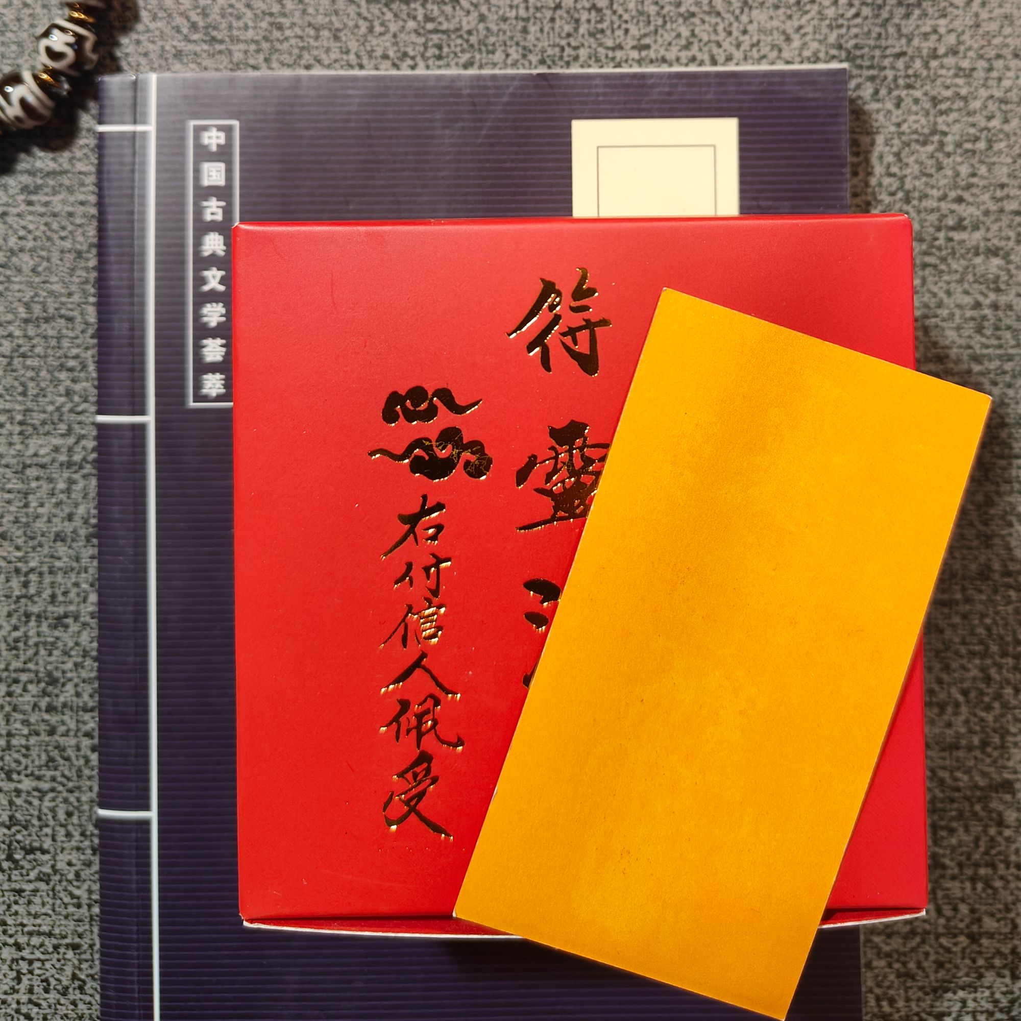 【肆】碧霞祠直发吉纹福袜一盒两双