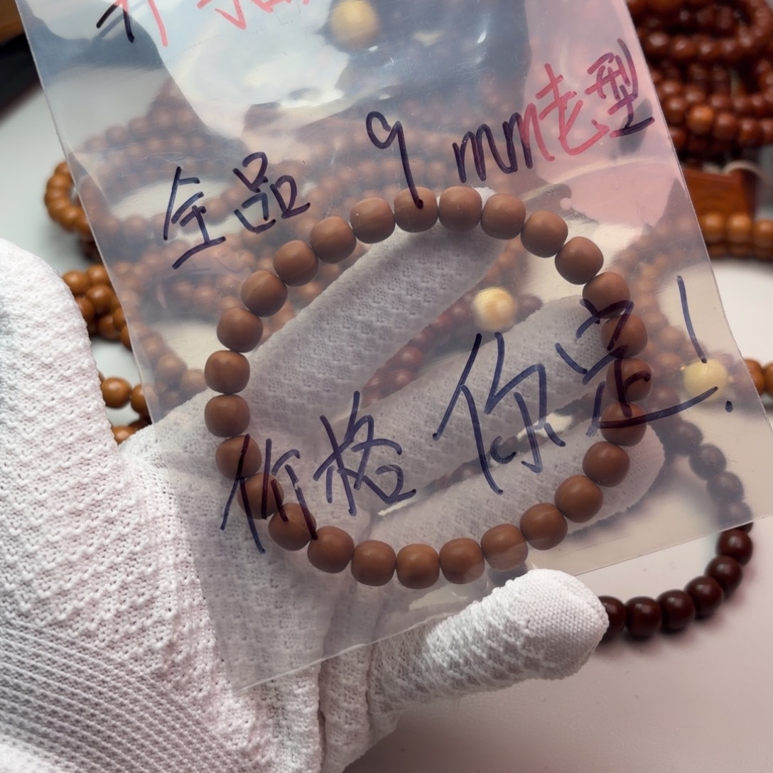 吊坠猴头核桃小馒头