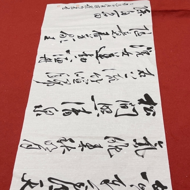 书法罗柏发书法作品
