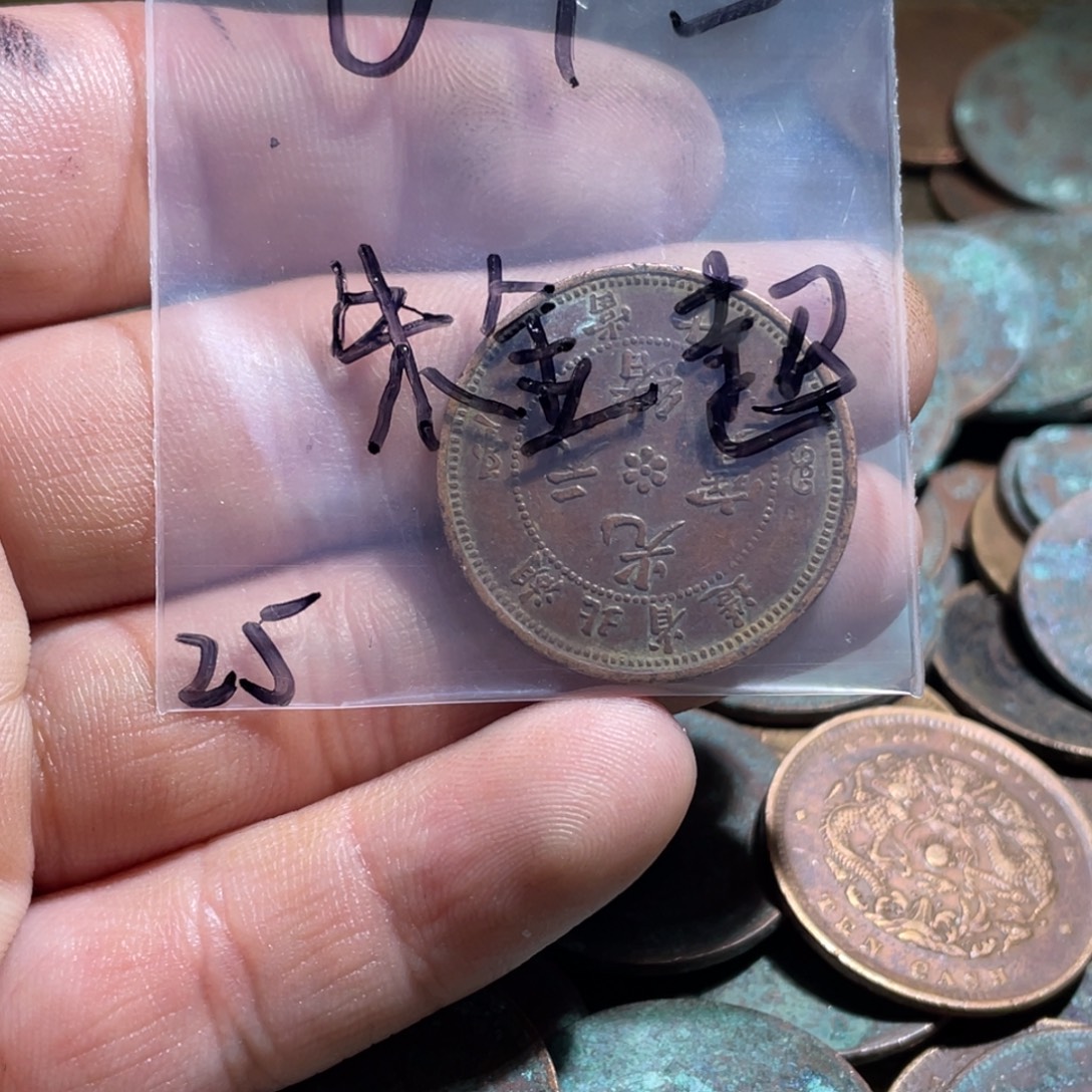 朱***超花岗石纯铜锡合金纯铜博古通今小卢25