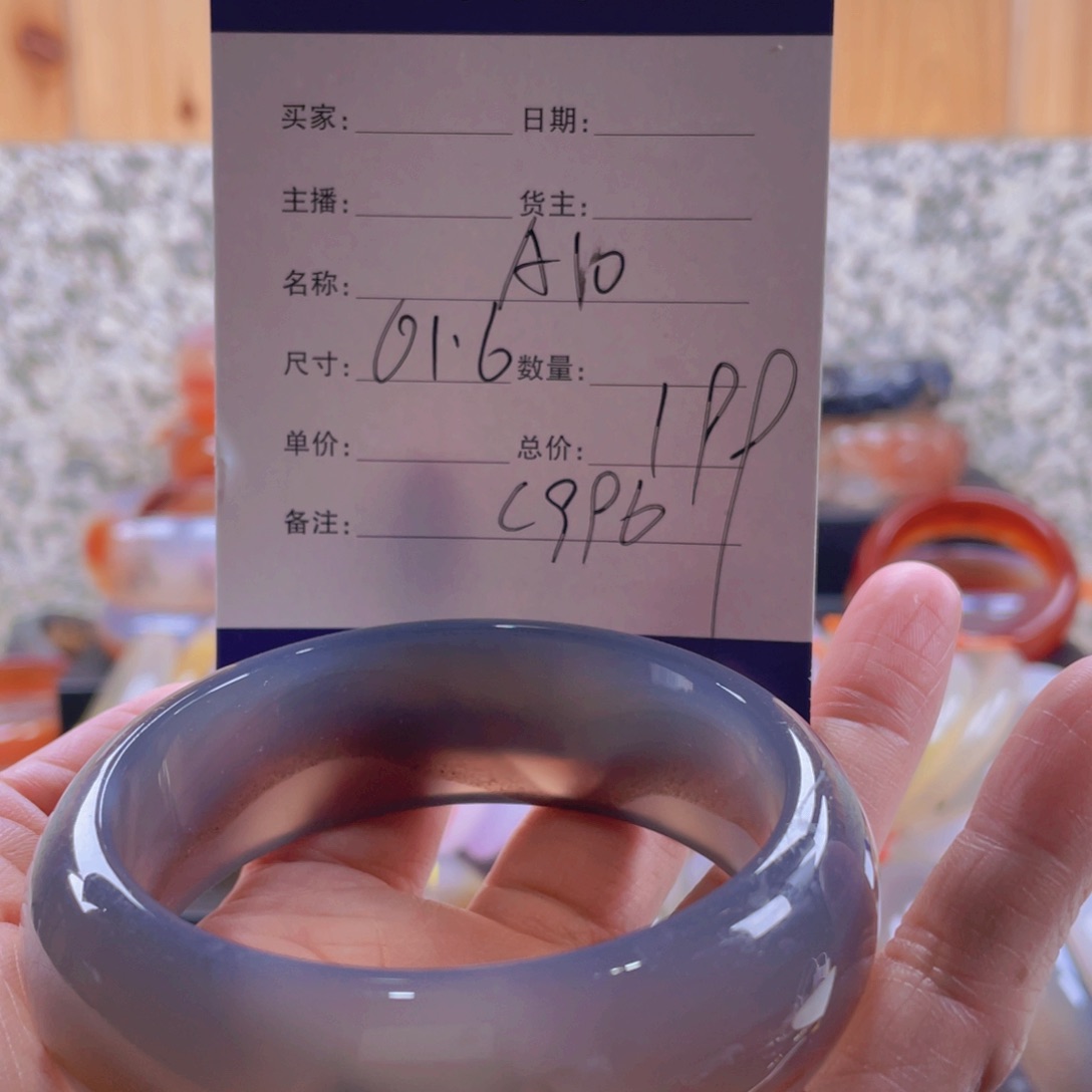 玛瑙/玉髓手镯未镶嵌