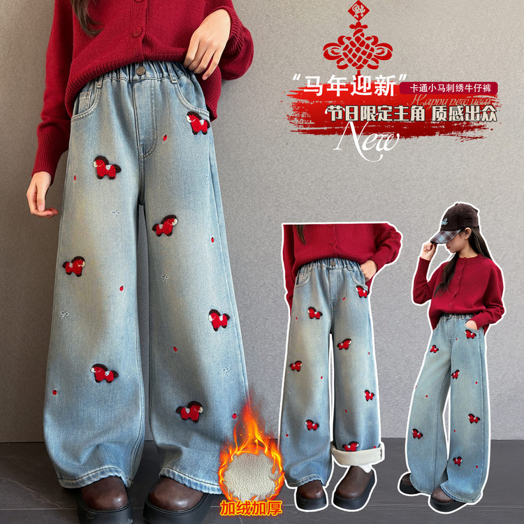 女童冬季加厚加绒休闲长裤时尚中大童2025新款小马刺绣阔腿裤潮