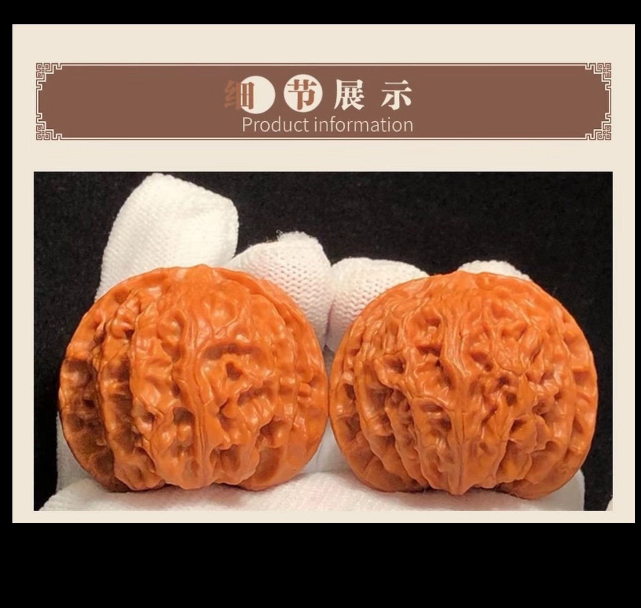 本文玩核桃直播间专属 私下请勿拍