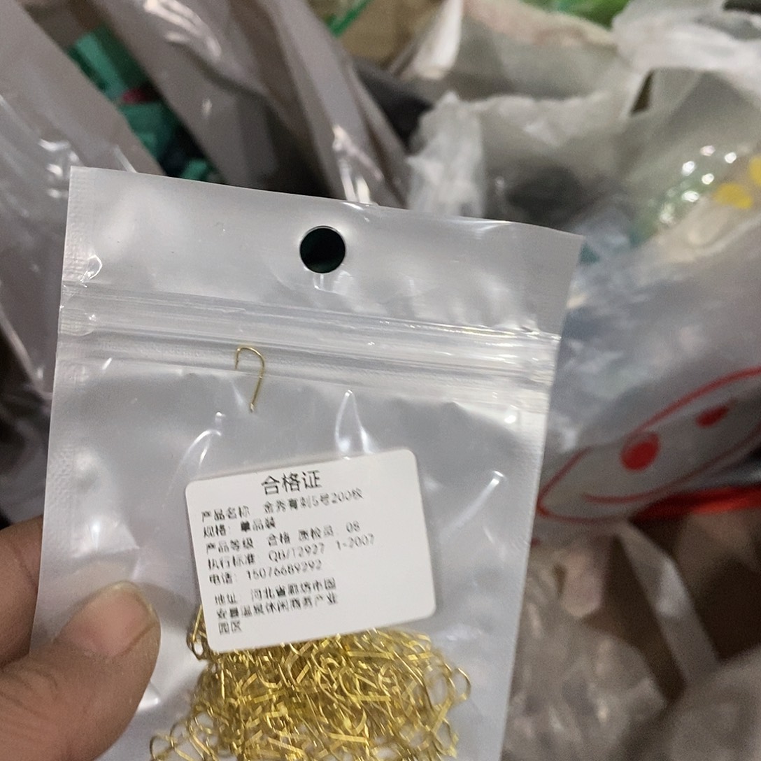 锈5号有刺发一包，，，，