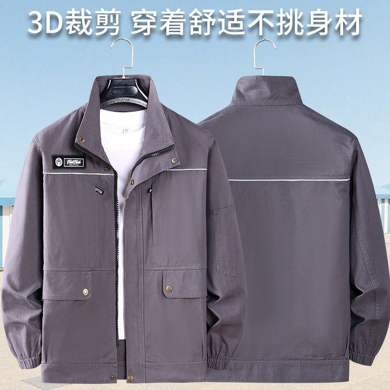套装春秋抗污耐脏耐磨工装制服春秋款春季春秋季柔软