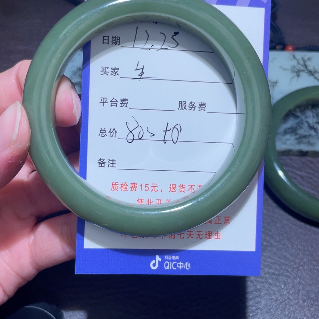颈饰未镶嵌和田玉生*