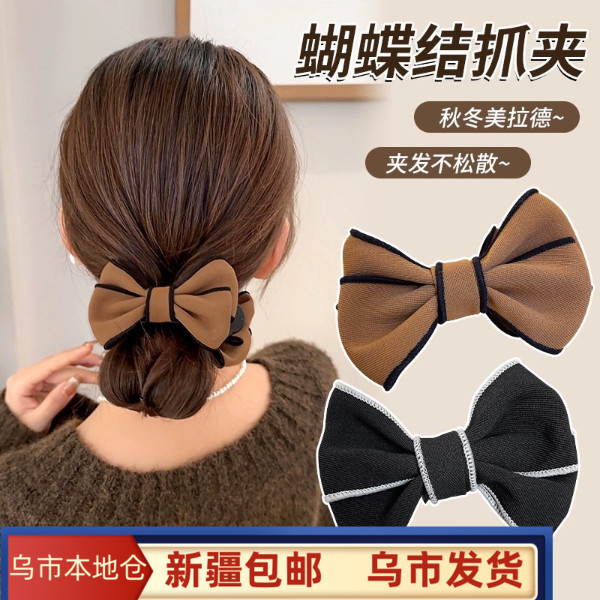 新疆包邮立体蝴蝶结丸子头抓夹百搭网红爆款小香风发夹发卡甜美