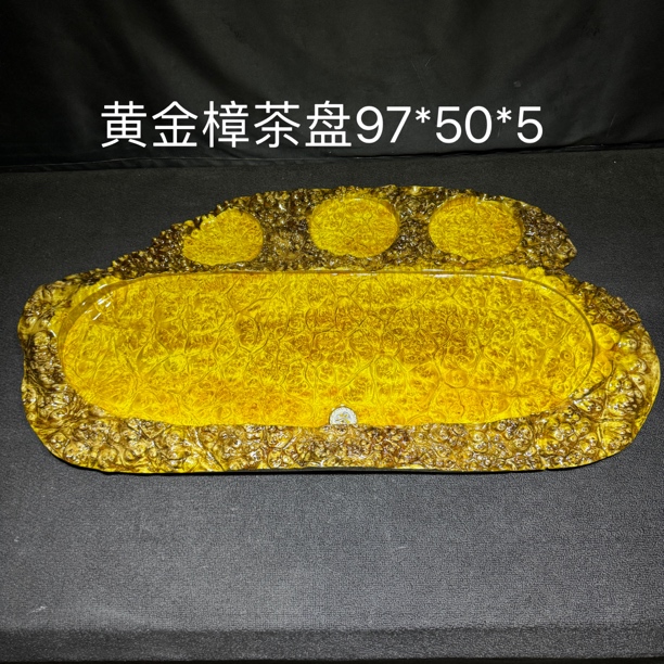 黄金樟聚宝盆实木手工整板家用聚宝盆茶盘功夫茶具泡台97*50*5