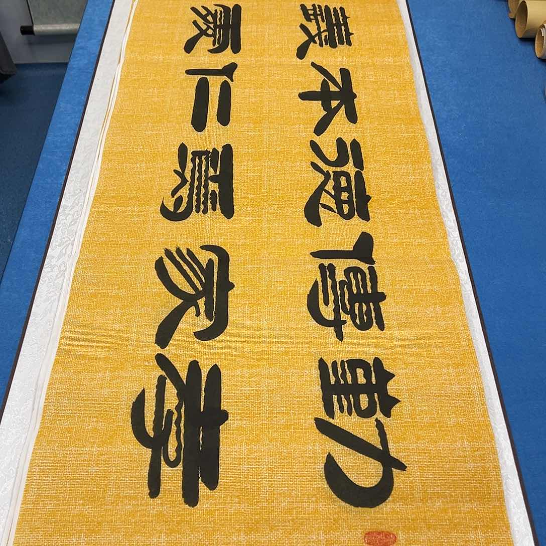 书法纯手写 尺寸180✖️48/袁敬春