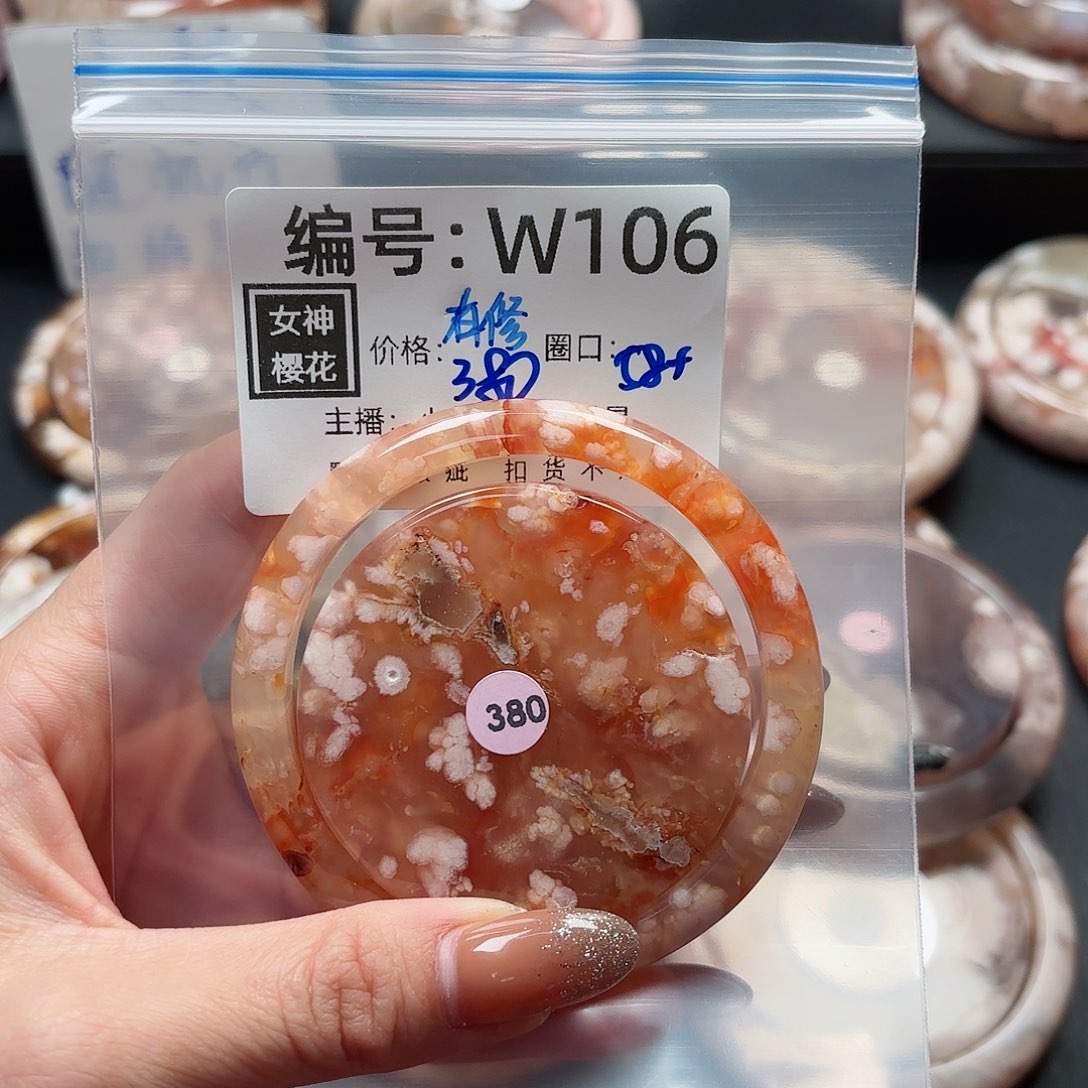 石英质玉手镯合金圆****g