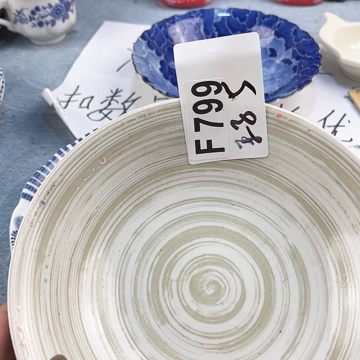 王***子瓷片瓷片瓷片瓷片