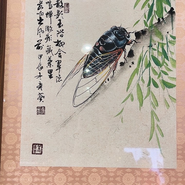 书法书法作品欣赏艺术