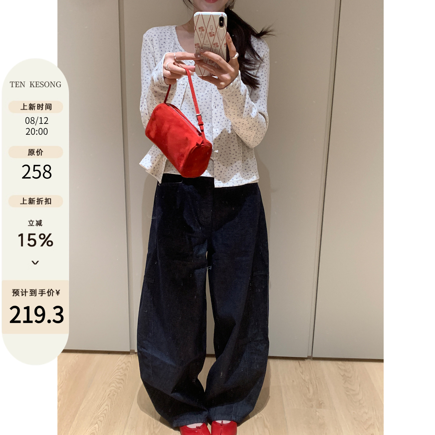 【08/12 20:00 限时8.5折】 韩风慵懒感弯刀裤高腰阔腿裤休闲长裤