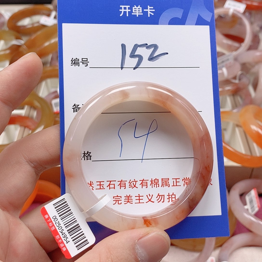 未镶嵌手镯石英质玉（金丝玉）