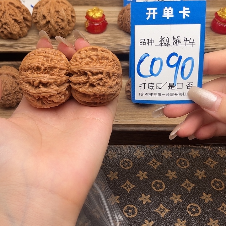文玩核桃吊坠粗筋44