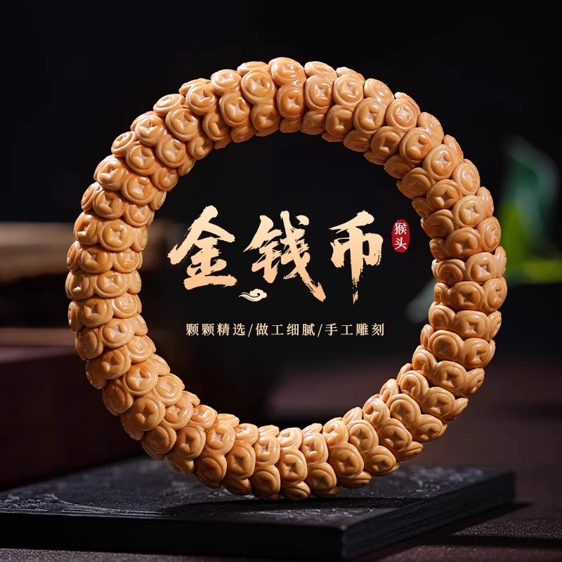 野生猴头手串男款雕刻金钱币文玩小核桃单圈盘玩佛珠念珠手串