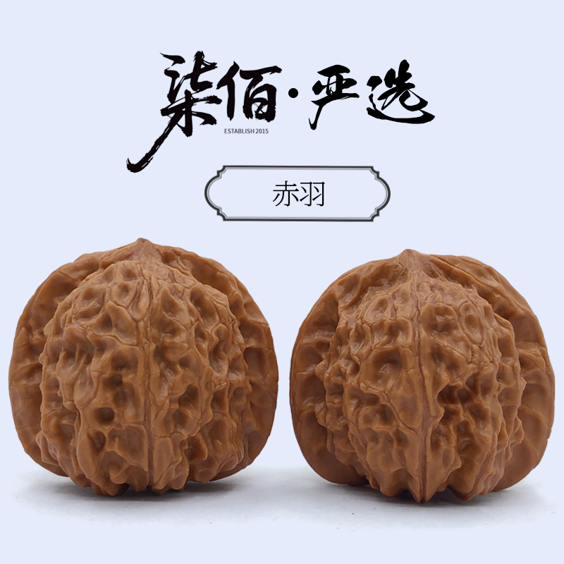 【严选级】蓟县原生树赤羽狮子头文玩核桃