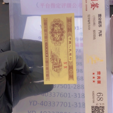 0.5金腰带一刀一刀